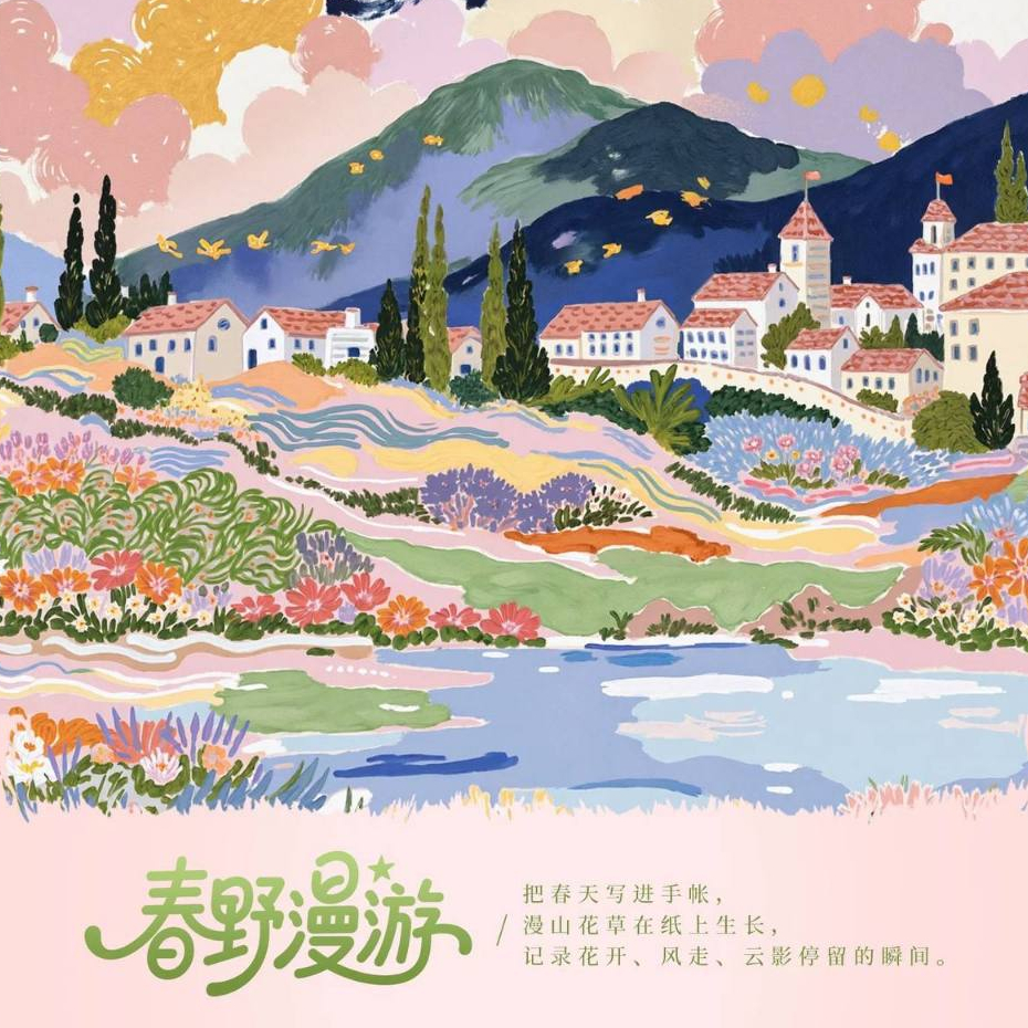 WT ~ Spring Wild Roaming Landscape Spring Flower Handbook washi tape แยกบรรจุ One Loop tape Release Paper วาชิเทป-7.5 ซม. * 100 ซม./Loop