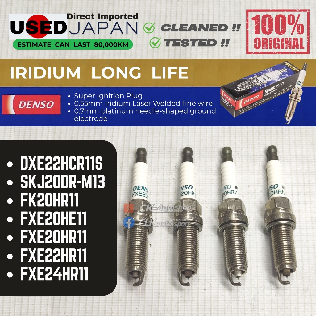 หัวเทียนอิริเดียมญี่ปุ่นมือสอง – Denso DXE22HCR11S SKJ20DR-M13 FXE20HE11 FXE20HR11 FXE22HR11 FXE24HR