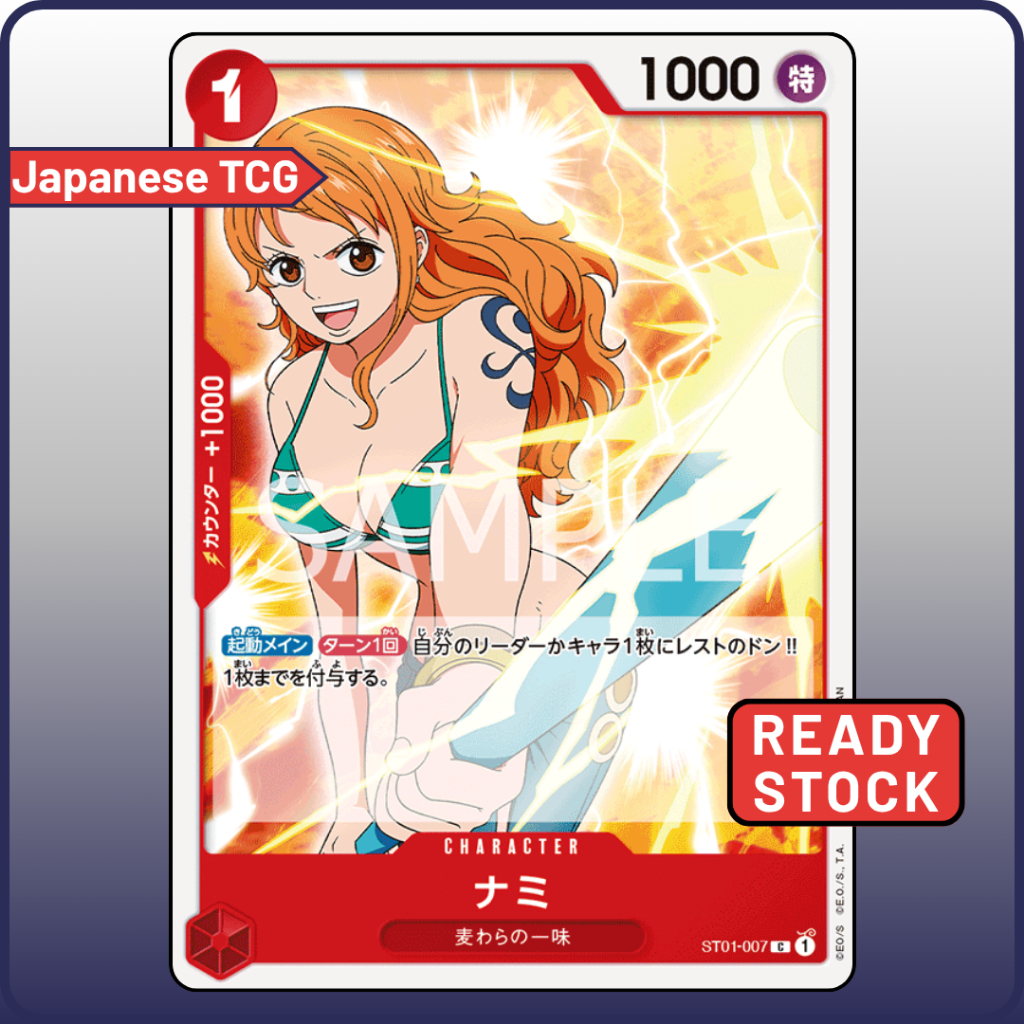 การ์ดวันพีซ ST01-007 C Nami หมวกฟาง TCG ญี่ปุ่น Crew ST-01