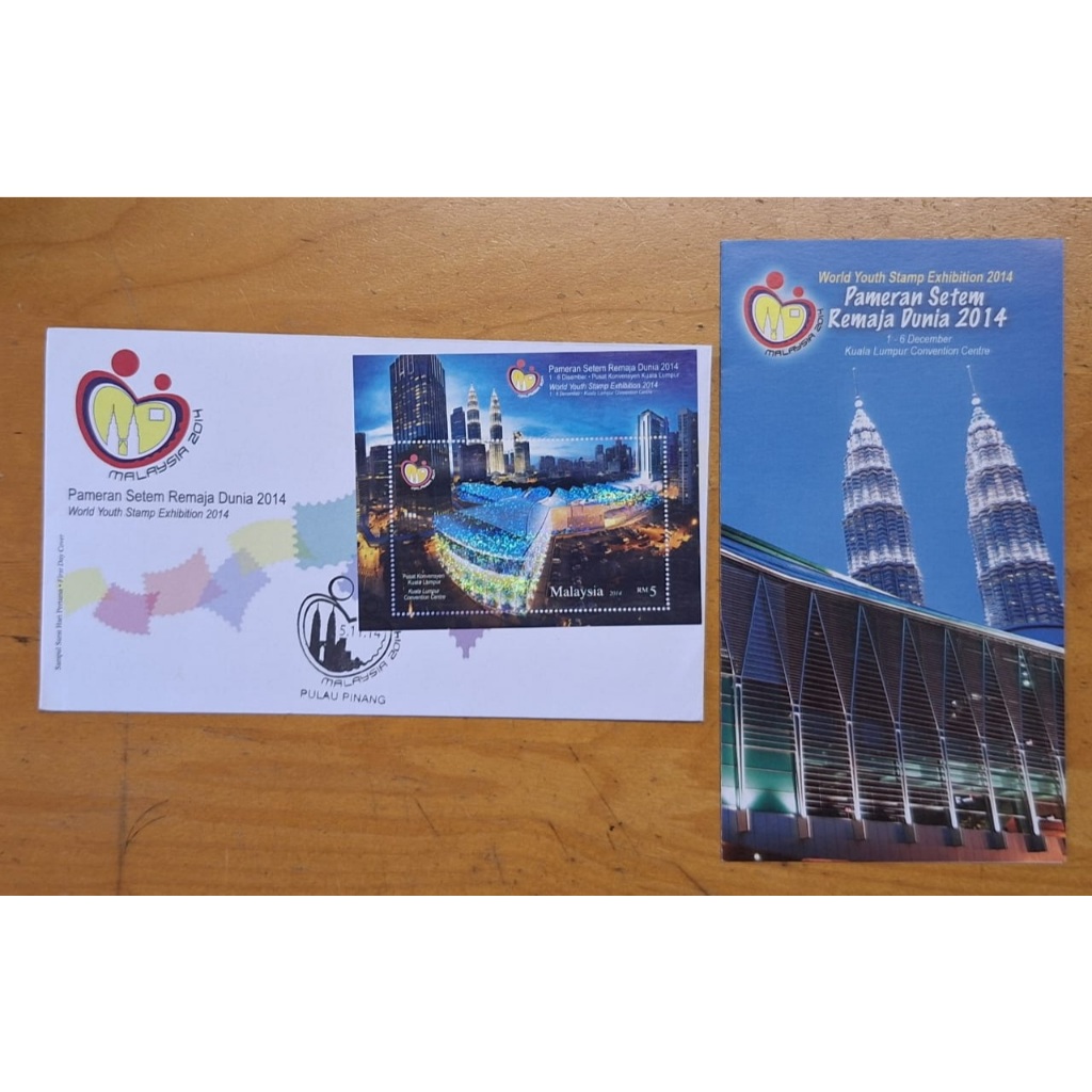 แสตมป์ Twin Towers Night View 2014 KLCC World Youth Stamp Expo Miniature แผ่น MS FDC - Pulau Pinang 