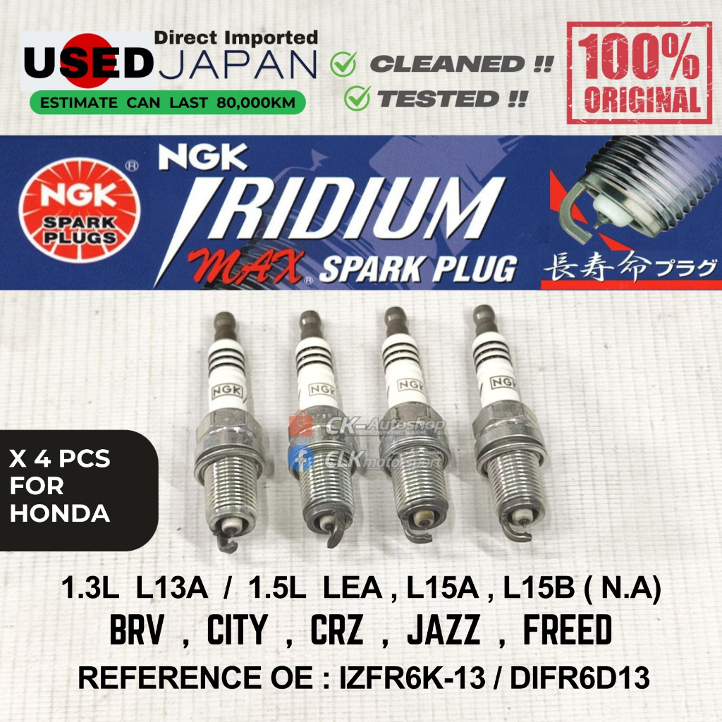 USED Japan NGK Iridium MAX หัวเทียน - Honda L13A L15A L15B LEA BRV City CRZ Jazz Freed ( IZFR6K-13 /