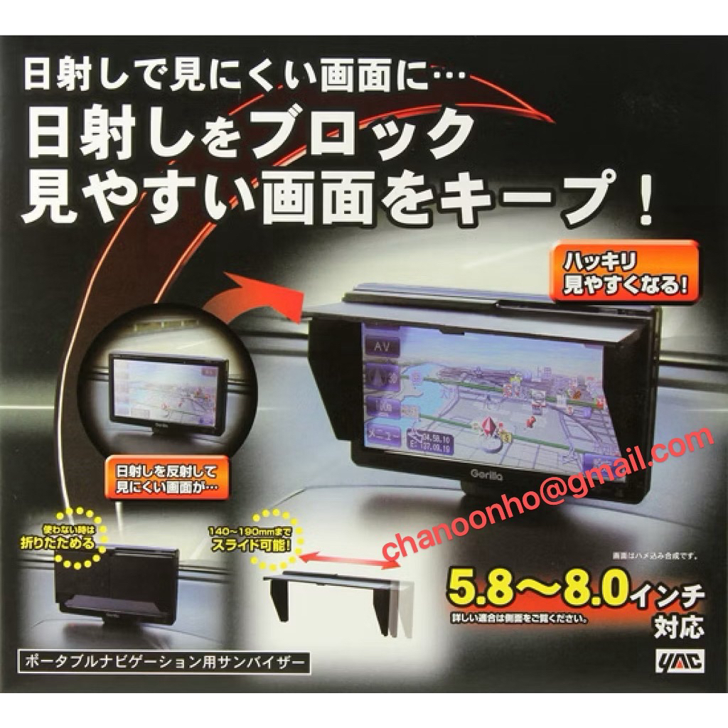 MTS VP-72 TECHVISION ทีวี MONITOR VISOR SHADE 5.8~8.0 INCH LCD MONITOR REDUCE GLARE รถ PLAYER SUNVIS