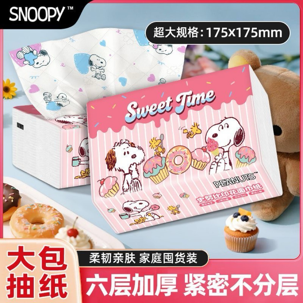 Snoopy Sweet Time กระดาษเช็ดหน้าพิมพ์ลาย Virgin Wood Pulp