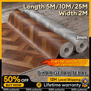 Tikar Getah Tebal 1 Gulung 5-25m Tahan Lasak Susah Koyak PVC Waterproof Thicker Vinyl Floor Non-Slip