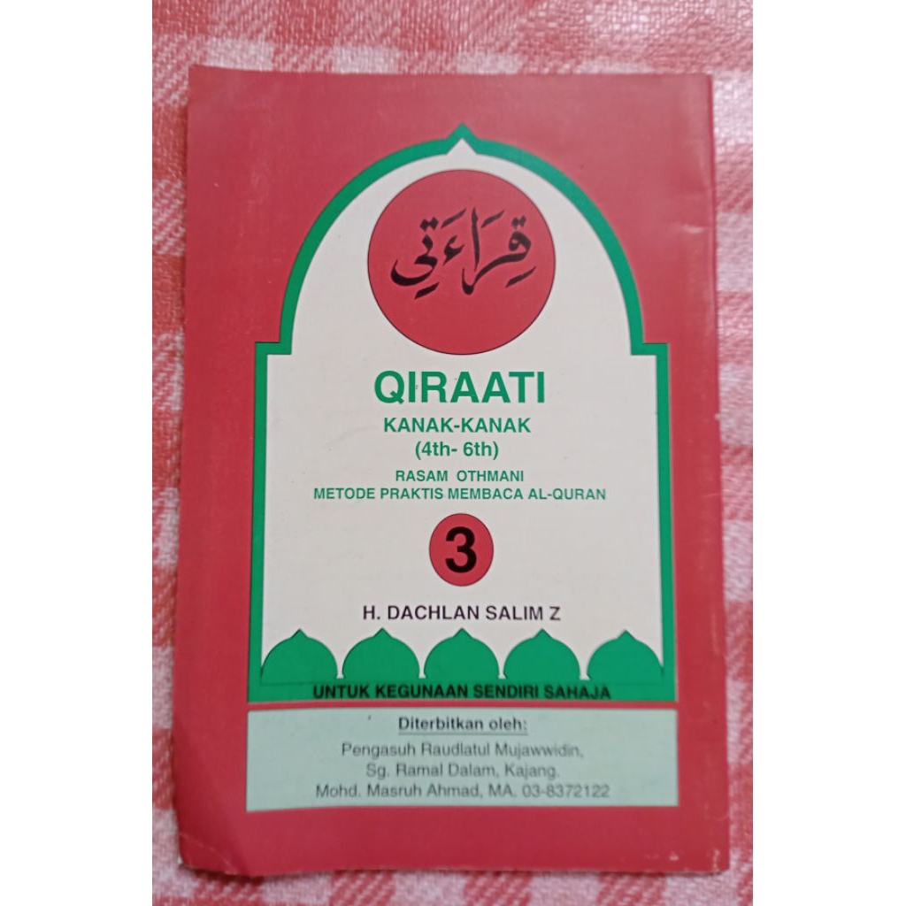 สั่งซื้อล่วงหน้า QIRAATI CHILDREN dachlan salim