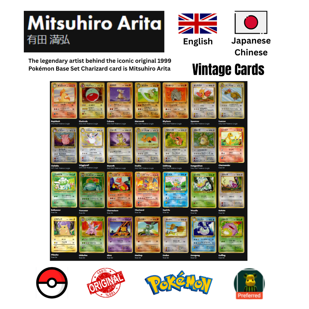 Vintage Pokemon TCG การ์ด Mitsuhiro Arita Illuminators คอลเลกชัน Vintage Pokemon 151 m2a m2 sv4a m1 