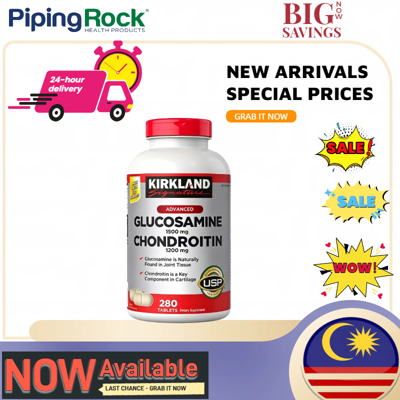 KIRKLAND SIGNATURE EPS-2028Kirkland Signature Glucosamine Chondroitin For Joint Stiffness & Mobility