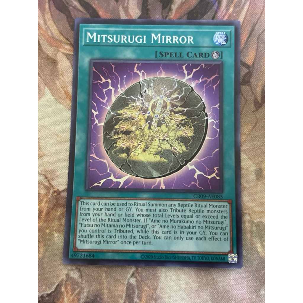 กระจก Mitsurugi (SR) CR09-AE085