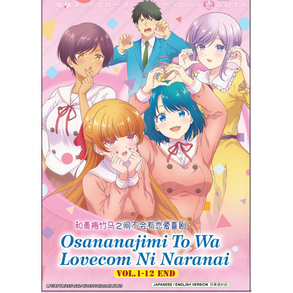 ดีวีดีอนิเมะ Osanajimi to wa Love Comedy ni Naranai TV Series Vol.1-12End มีระหว่าง Aranai TV Series