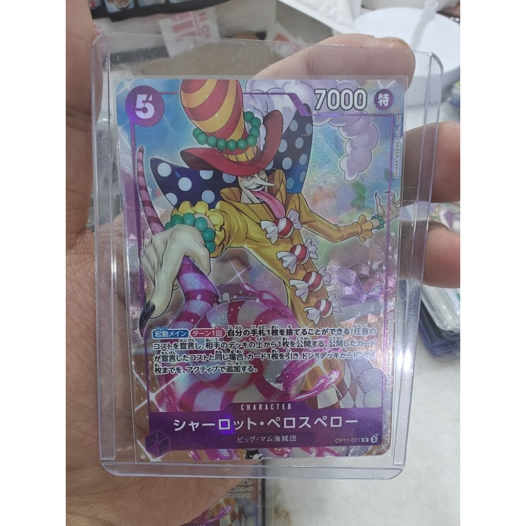 Bandai One Piece OPTCG Parallel AA R OP11-071 Perospero Ex Pack 3