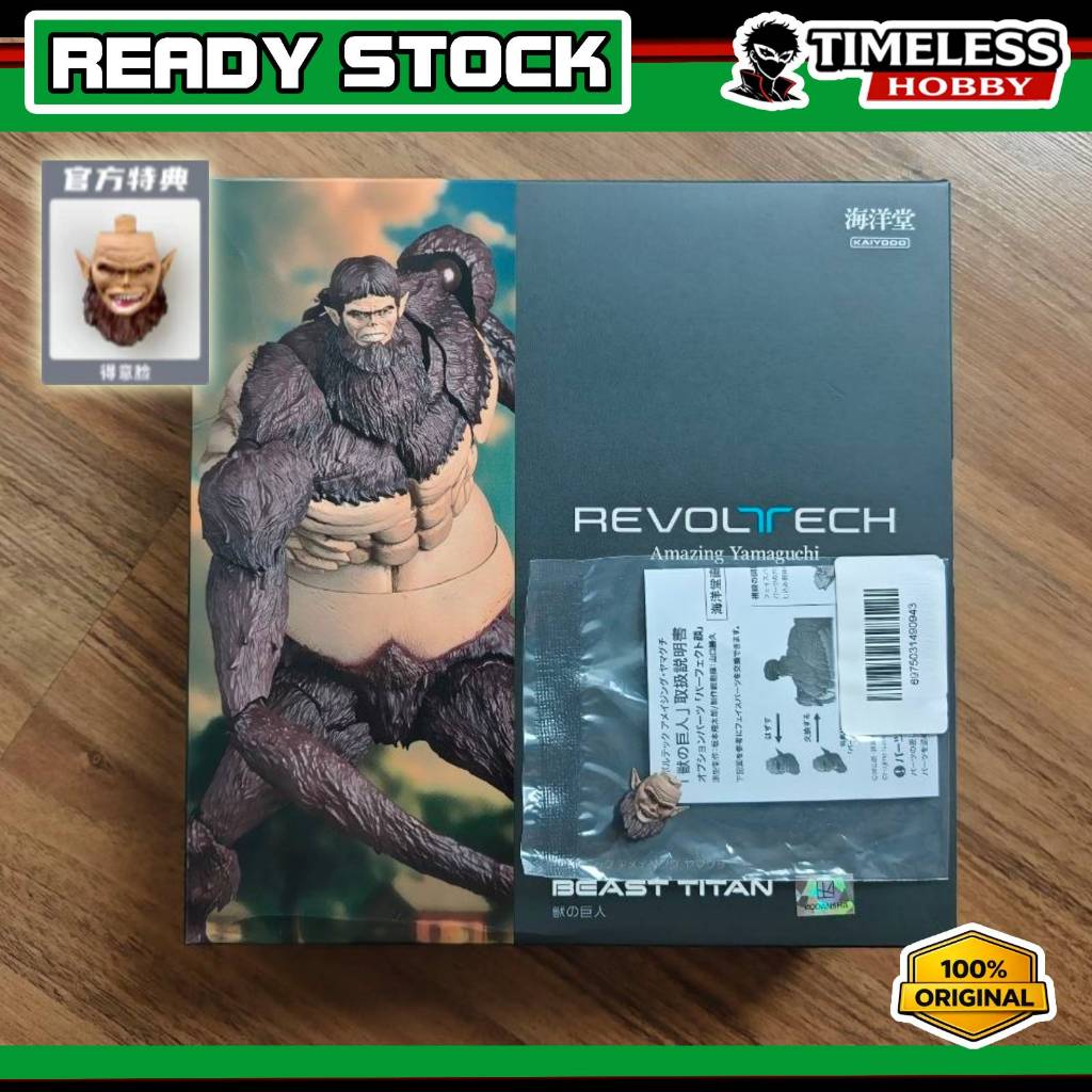 Kaiyodo REVOLTECH Amazing Yamaguchi Beast Titan Attack on Titan 转轮科用加加厚加厚加绒针式可动模型手办งานอดิเรก