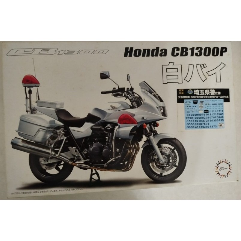 Fujimi 1/12 Scale Assembly Motorcycle Model Kit HONDA CB1300P Police