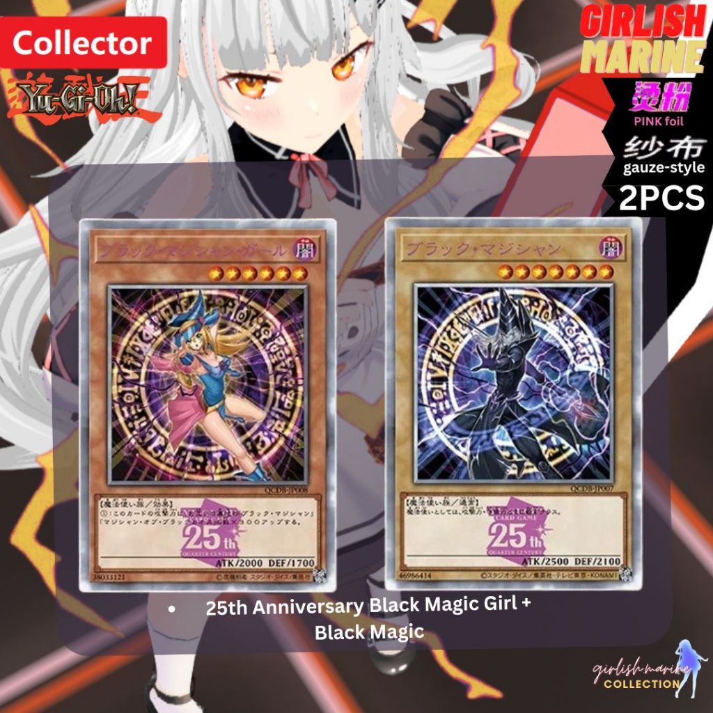 [การ์ด DIY][ยูกิโอ! TCG] การ์ดอนิเมะ DIY 25th Anniversary Black Magic Girl + Black Magic-YGH-0010