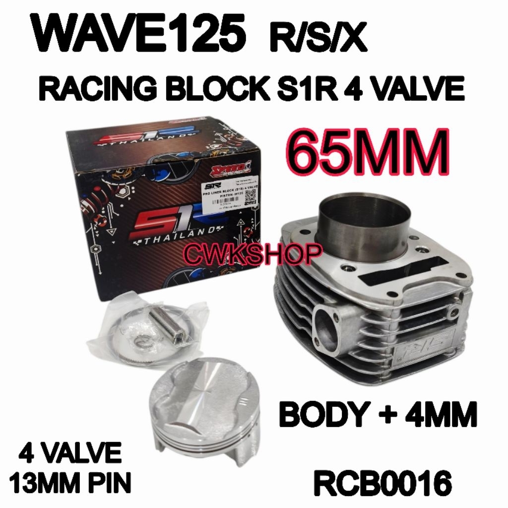 WAVE125 RACING BLOCK S1R 65MM 4VALVE 65MM BLOCK W125 S1R PIN 13MM