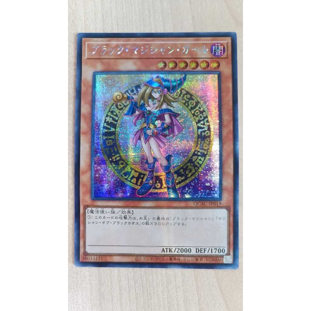 YUGIOH Dark Magician Girl (ศิลปะธาตุ) QCAC-JP019 (SE AA) OCG SINGLE CARD