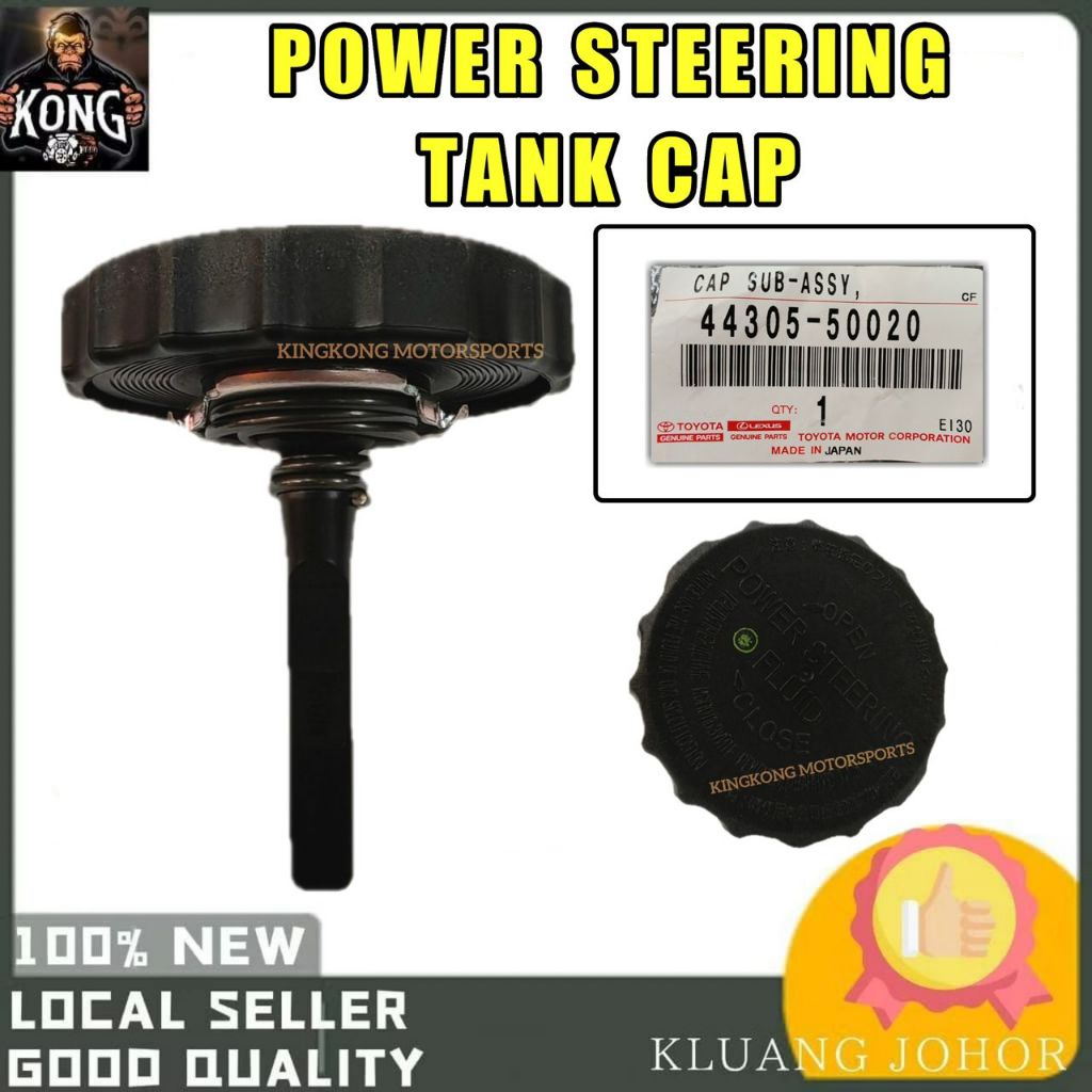 TOYOTA POWER STEERING TANK CAP UNSER KF80 LAND CRUISER LJ78 LJ79 LC2 44305-50020
