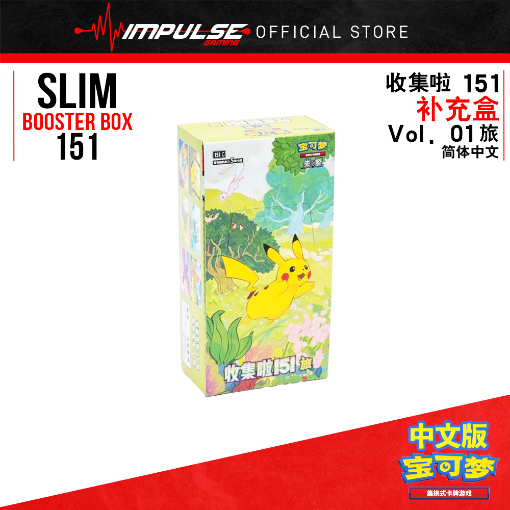 Pokemon Tcg ตัวย่อ Vol.01 Pokemon 151 Journey Slim Booster Box