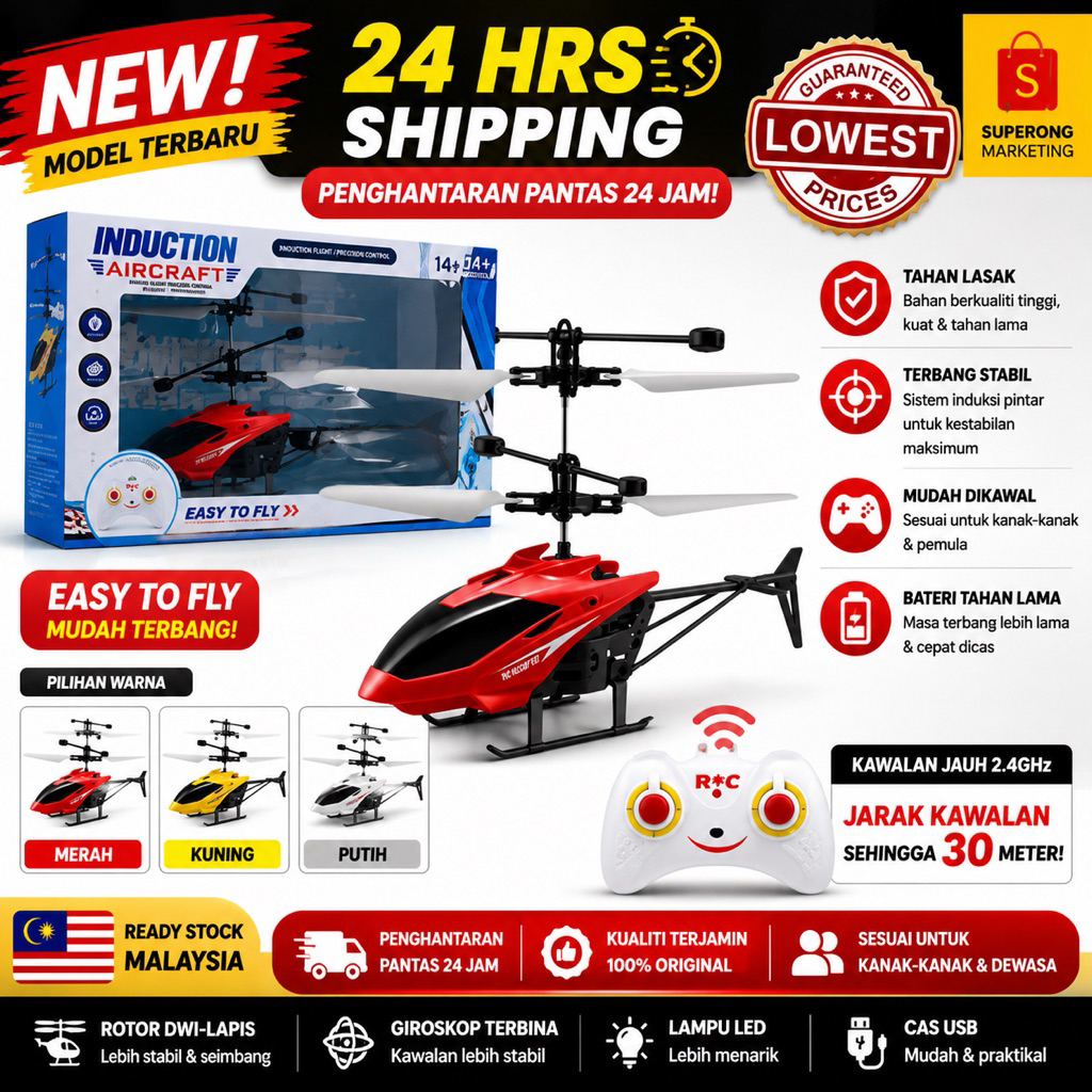 Kapal terbang RC SENSOR เฮลิคอปเตอร์รีโมทคอนโทรล Gyro เฮลิคอปเตอร์ควบคุม