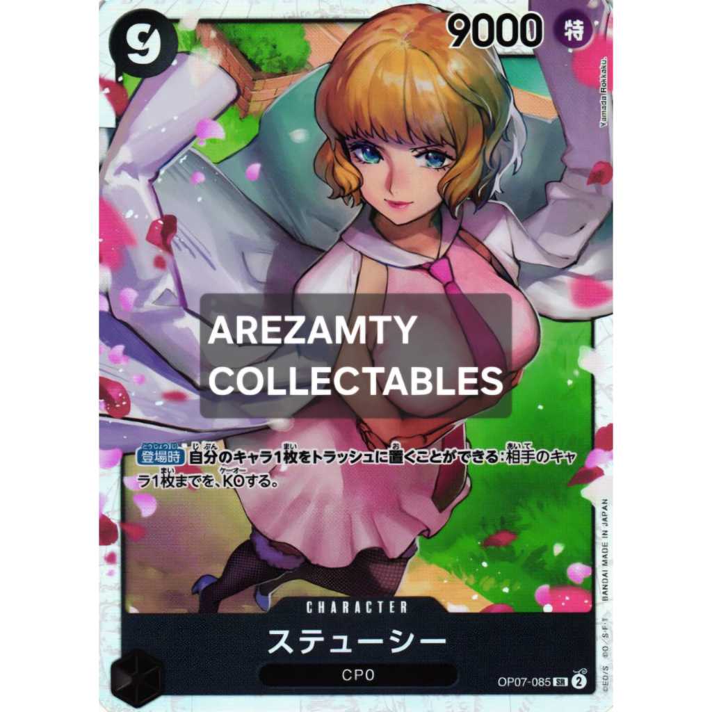 SUPER STUSSY OP07-085 ONE PIECE TCG JPN VER(TOP LOAD)