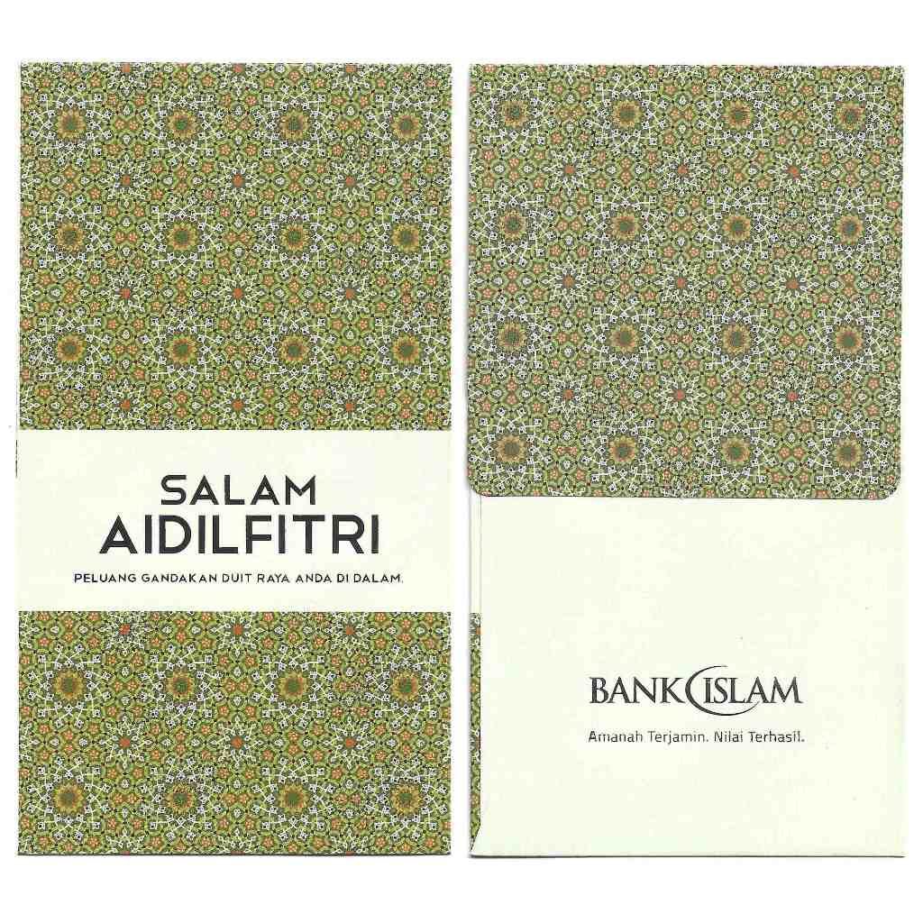 ธนาคารอิสลาม (1 ชิ้น) รายาปกเงิน SDR002