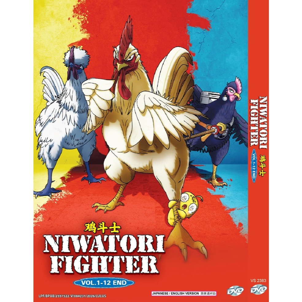 Niwatori Fighter Rooster Fighter TV Series ญี่ปุ่นอะนิเมะดีวีดีคําบรรยายภาษาอังกฤษ