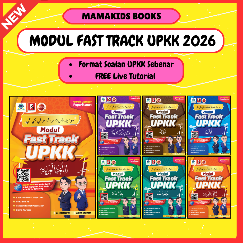 [Mamakids] Fast Track Module UPKK 2026 JAKIM ปี 3.4 & 5 Practice Tubi Exam Pustaka Nadwa x MRY