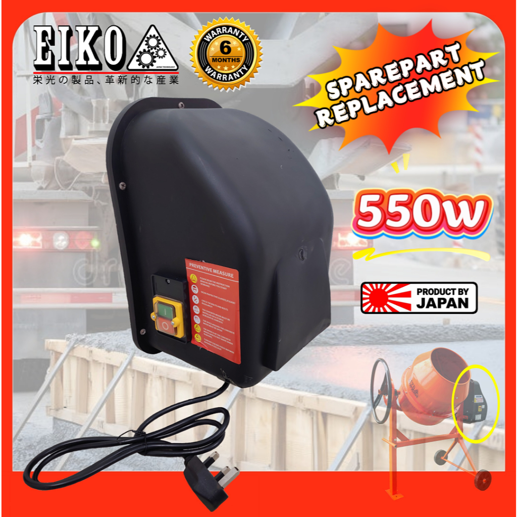 EIKO 550w มอเตอร์เหนี่ยวนําสําหรับ EIKO PCM420 ไฟฟ้าผสมคอนกรีตเปลี่ยน Alat Ganti Mesin Bancuh Simen 