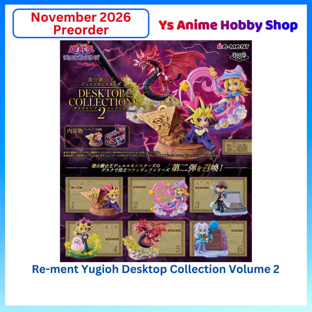 พฤศจิกายน 2026 Item Pre0rder Re-ment Yugioh Desktop Collection เล่ม 2 Yugi Kaiba ฟิกเกอร์อนิเมะ