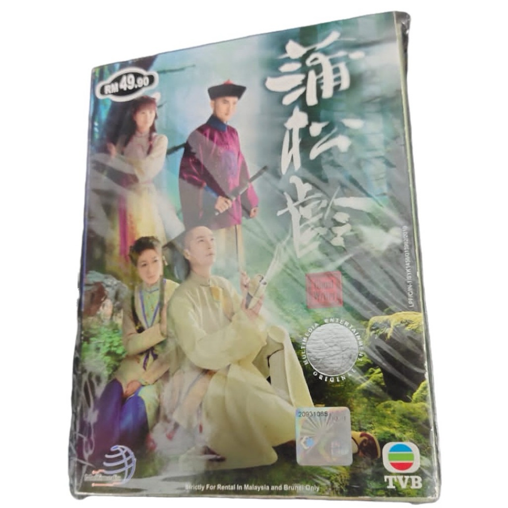 松 DIER Ghost Writer ตอนที่ 1-25 ดีวีดีละคร