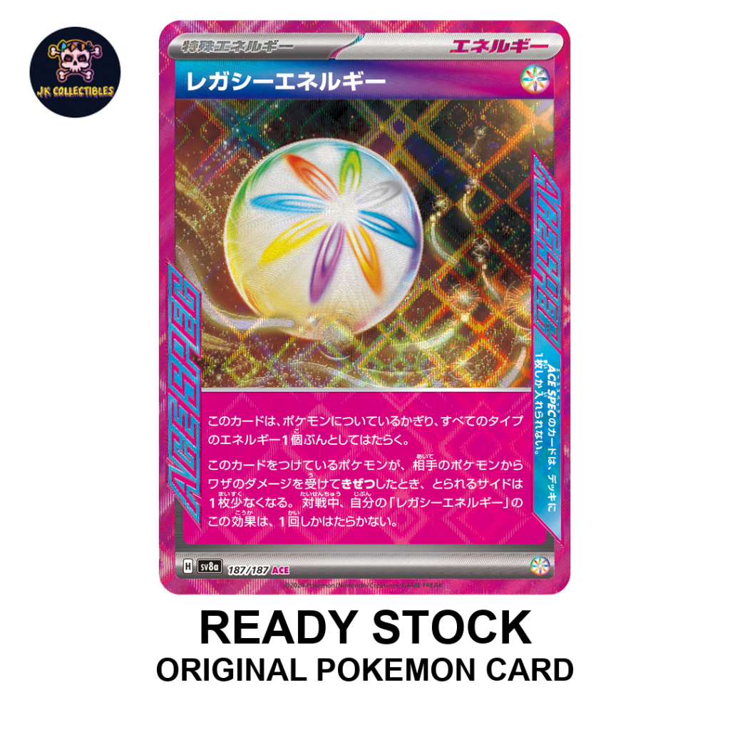 Legacy Energy 187/187 ACE SV8a Terastal Festival ex การ์ดโปเกมอนญี่ปุ่น
