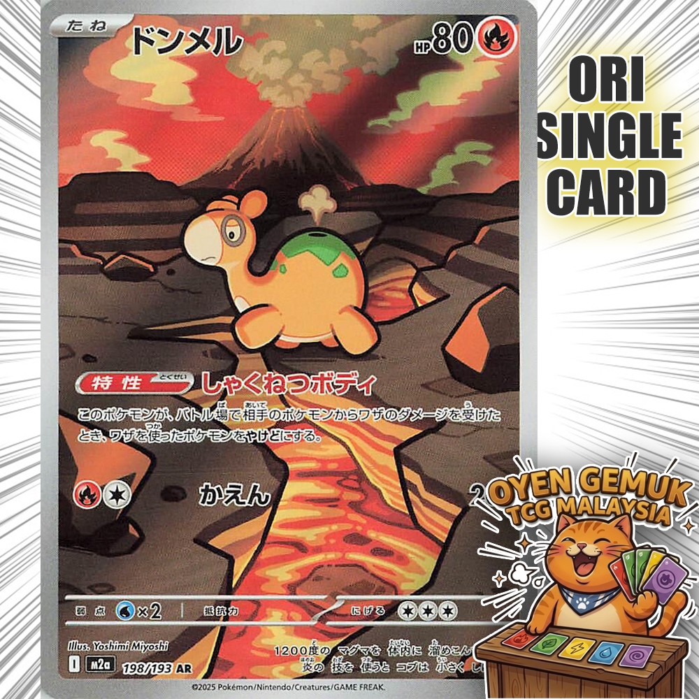 Pokemon TCG m2a Numel 198[ AR Holo ] m2a 198 / 195 PTCG CARD Oyen Gemuk TCG