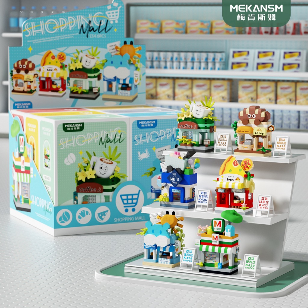🇲🇾Mini Street View Department Stores Building Blocks DIY Micro Brick ของเล่นเด็กวันเกิด Arcade 迷你快景餐
