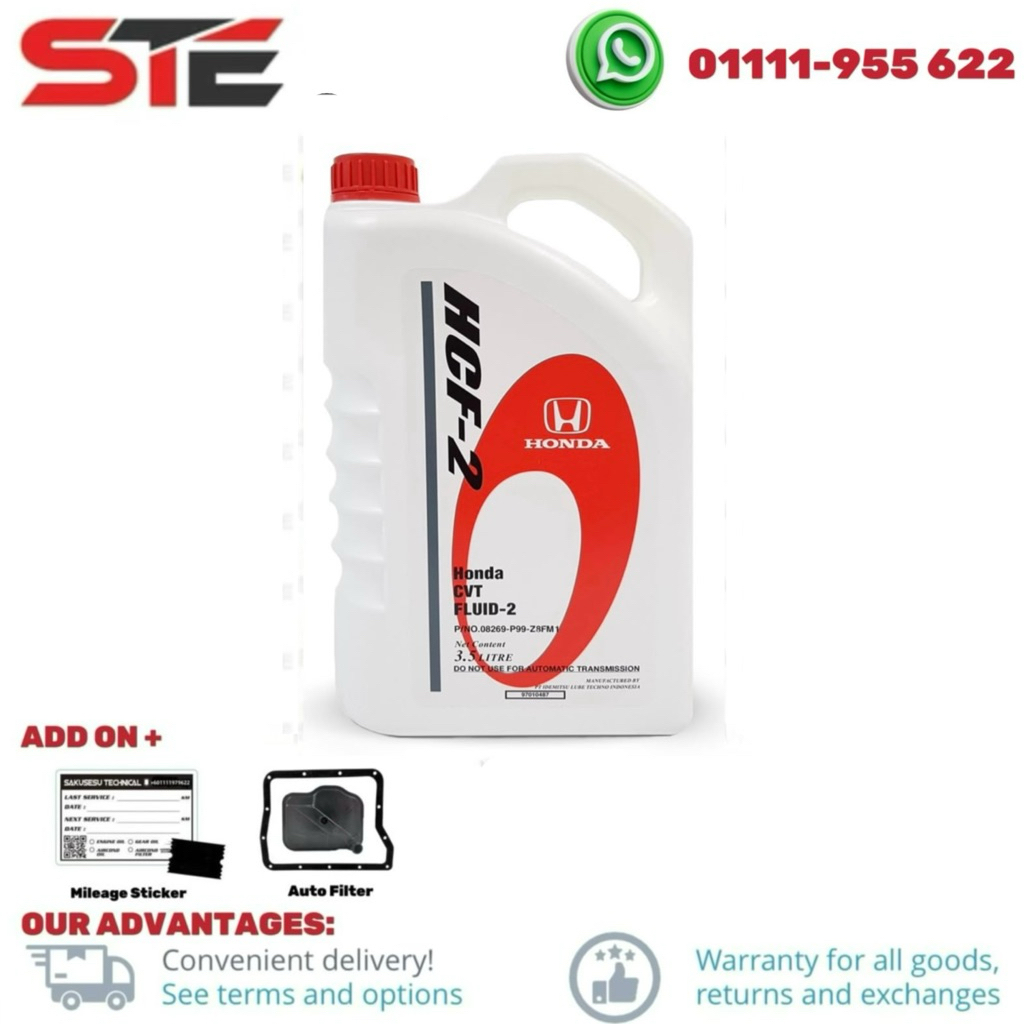 08269-P99-Z8FM1 Honda HCF-2 CVT น้ํามันเกียร์ (3.5L)
