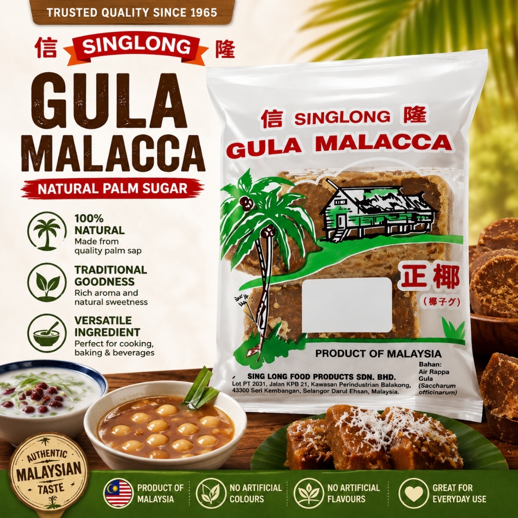 SINGLONG ฮาลาล Gula Melaka 400g น้ําตาลปาล์มธรรมชาติพรีเมี่ยมดอกไม้มะพร้าว Sap สารให้ความหวานสําหรับ