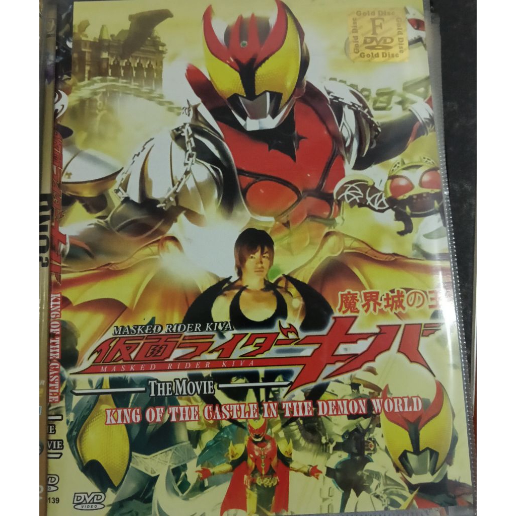 ANIME DVD COLLECTION