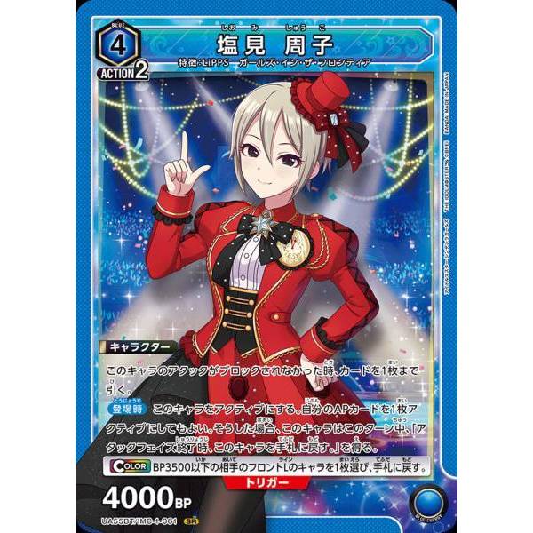 Union Arena The Idolmaster Cinderella Girls Syuko Shiomi UA55BT/IMC-1-061 SR