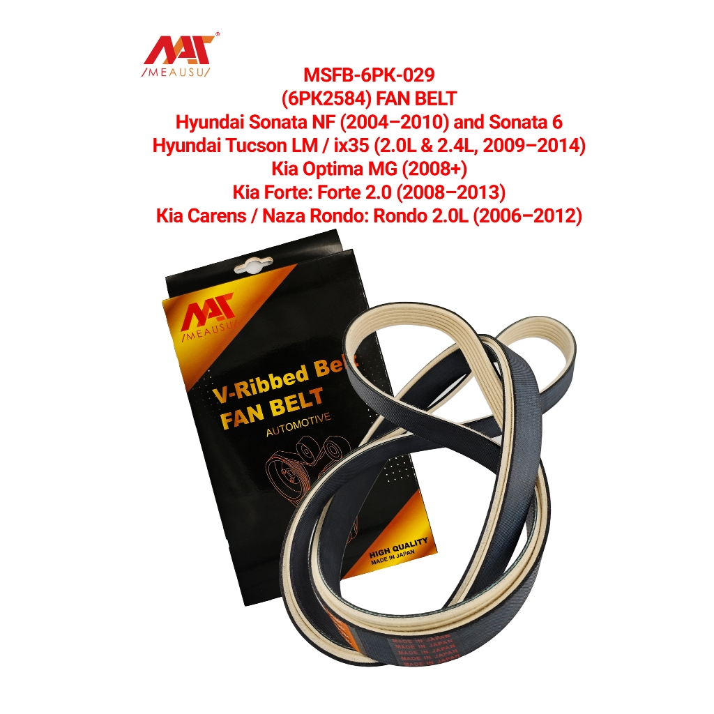 MEAUSU เข็มขัดพัดลม MSFB-6PK-029 / 6PK2584 สําหรับ HYUNDAI SONATA NK,TUCSON LM/KIA OPTIMA MG, FORTE2