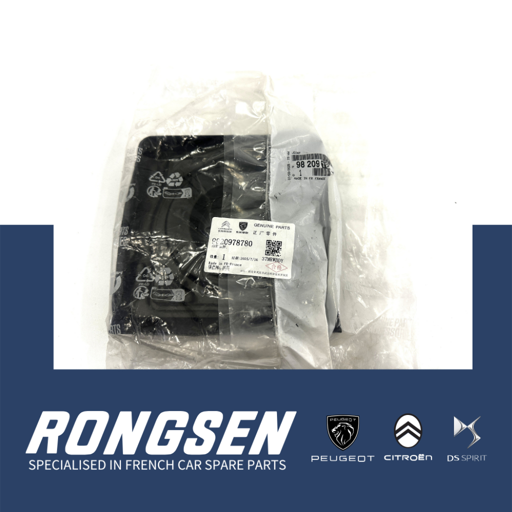 0514A2 - ซีลน้ํามันมู่เล่ - Peugeot 206 207 208 307 308 408 1.6t 508 2008 3008 5008 RCZ DS3 DS4 DS5 