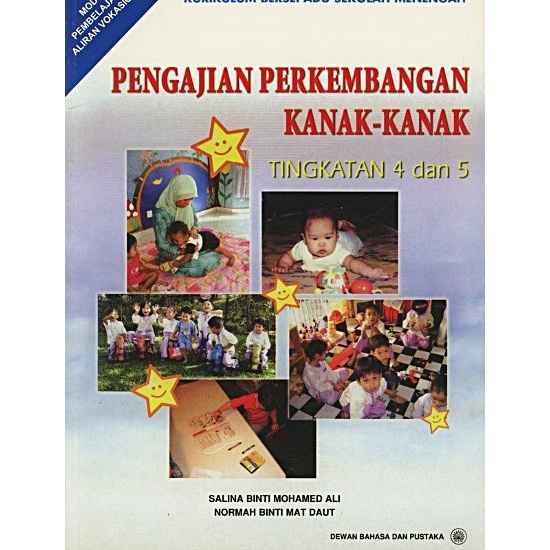 (DBP) MPAV CHILDRENS DEVELOPMENT STUDY GROUP LEVEL 4 และ 5 - PT
