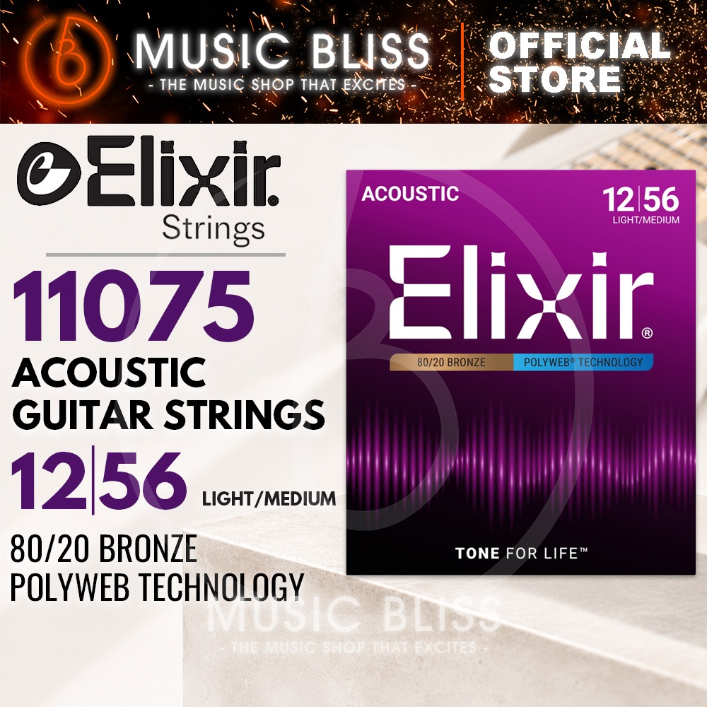 สาย Elixir Polyweb 80/20 สายกีตาร์โปร่งสีบรอนซ์ .012-.056 แสงปานกลาง