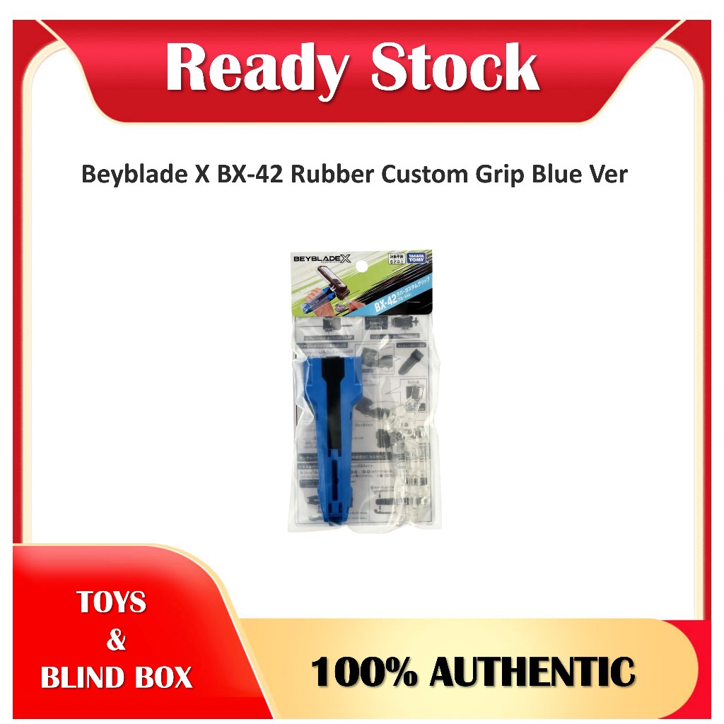 Beyblade X BX-42 Rubber Custom Grip Blue Ver