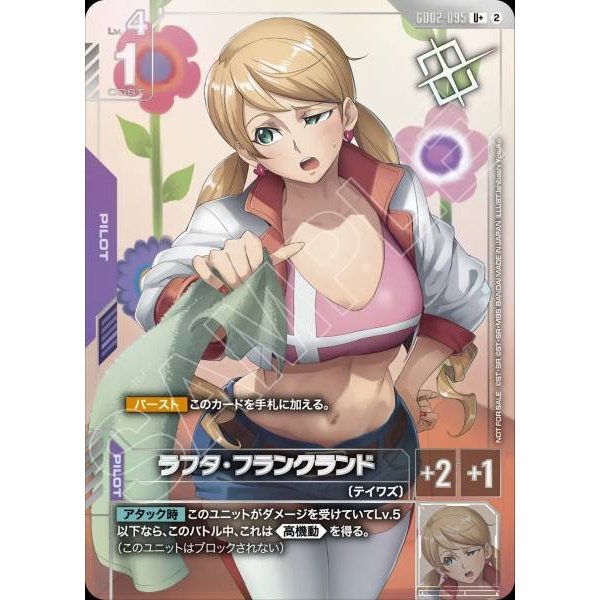 (Jap) Gundam CARD Game GD02-095 Lafter Frankland ( U+ ) สีม่วง tcg AA ซีซั่น 3