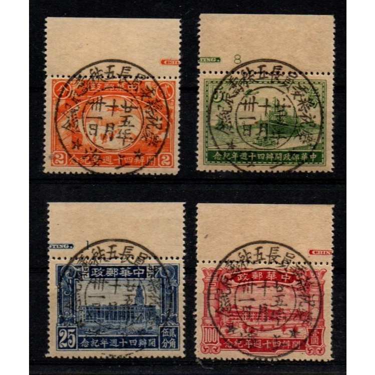 Republic of 1936 - พบ Post Office 40th Anniversary - Special Post Mark -