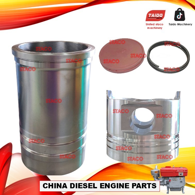 การใช้เครื่องยนต์ LINER และ PISTON และแหวน S195 S1100 S1105 S1115 ZH1115 ZH1130 ZH1133 ZH1135 ZH1138