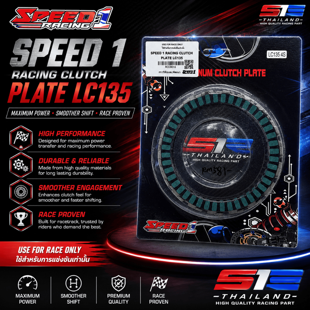 S1R RACING CLUTCH PLATE LC135 4S V1~V8 (4PCS) HULIT CLUTCH RACING LAJU