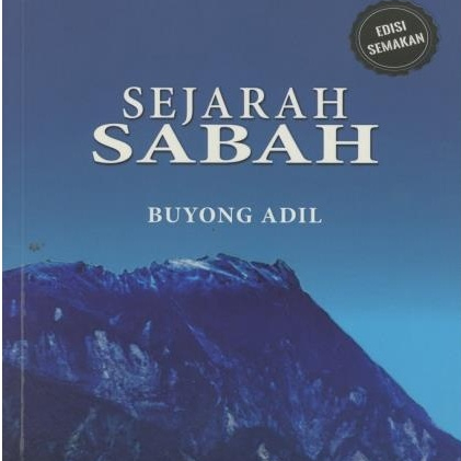 (DBP) INDONESIAN HISTORY SERIES: SABAH HISTORY SEMAKAN EDITION