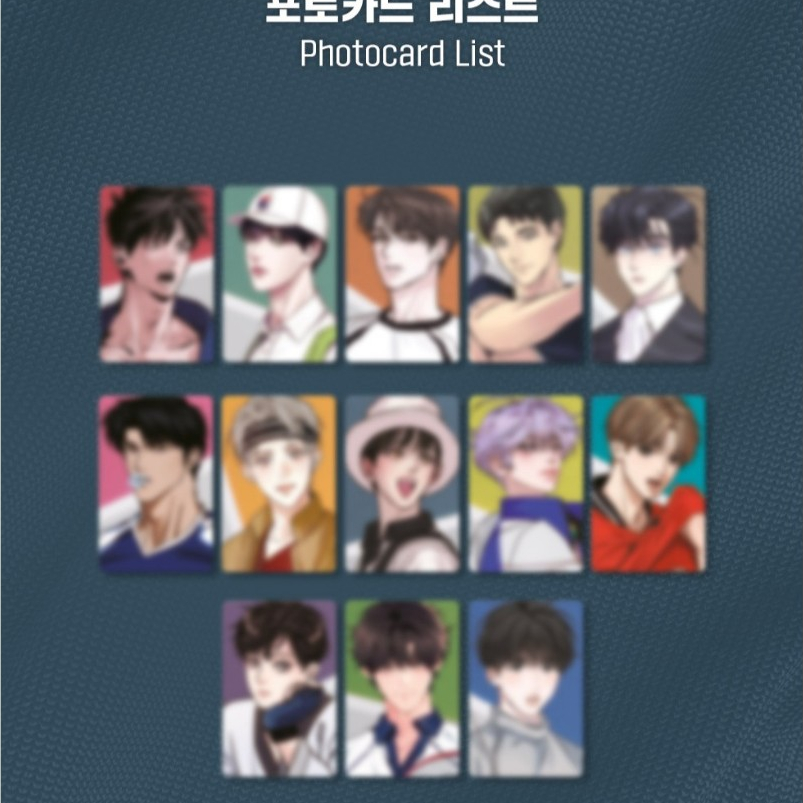ทีม Lezhin การ์ดรูปถ่าย Lezhin