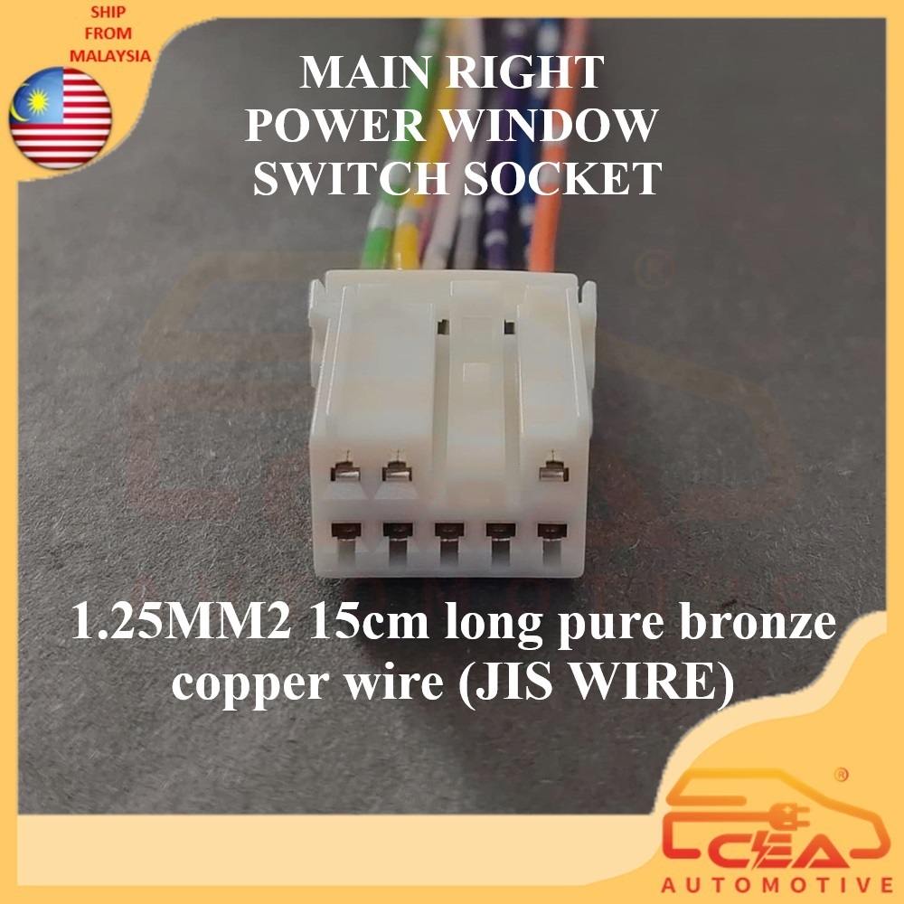 1PCS POWER WINDOW SWITCH SOCKET สําหรับ PROTON SATRIA GTI MAIN RIGHT (8 PIN) / SINGLE (6 PIN) 8pin 6