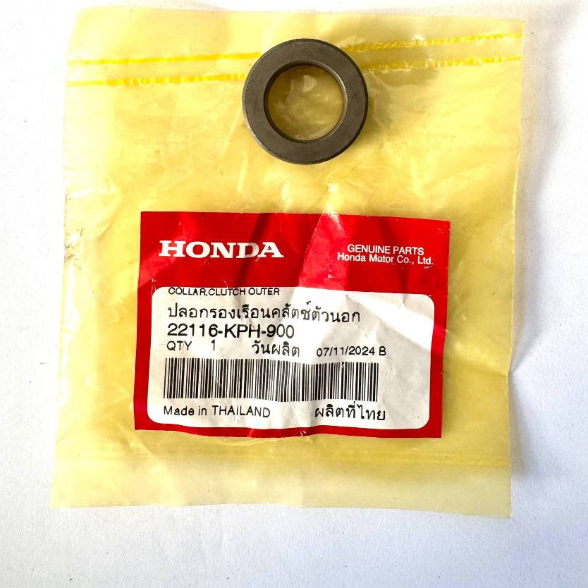 A10 W125 CLUTCH COPPER BUSH ,GUIDE CLUTCH OUTER // 22115-KPH-900 22116-KPH-900