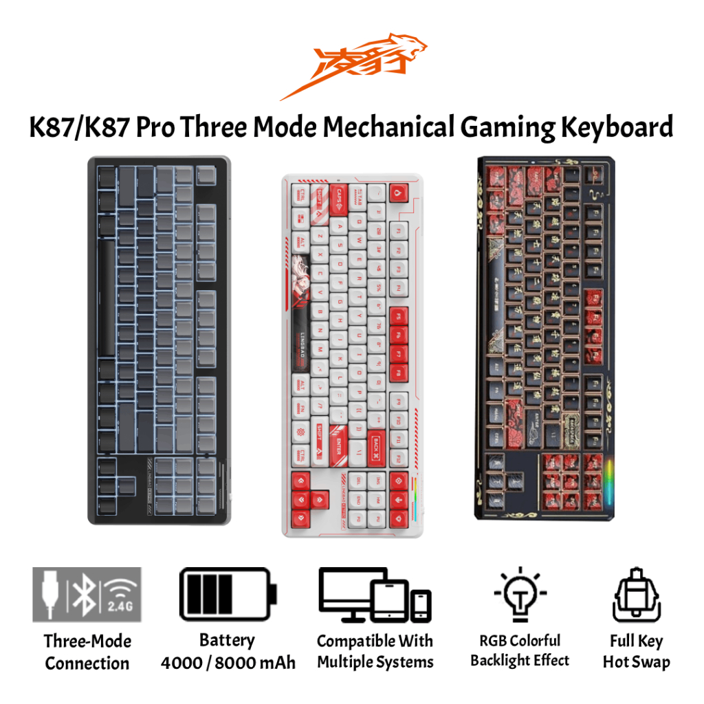 Lingbao K87/K87 Pro คีย์บอร์ดเกมกล RGB ไร้สายสามโหมด